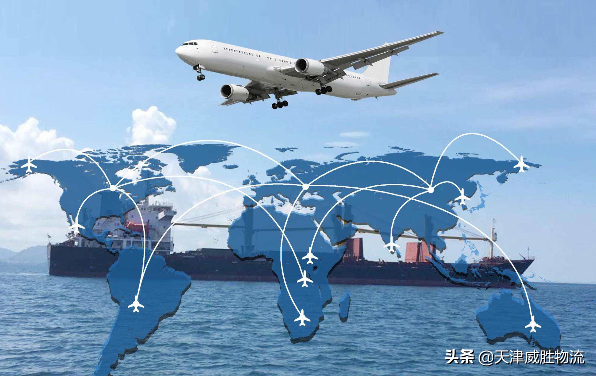 空运货物查询跟踪制度,空运货物怎么控货