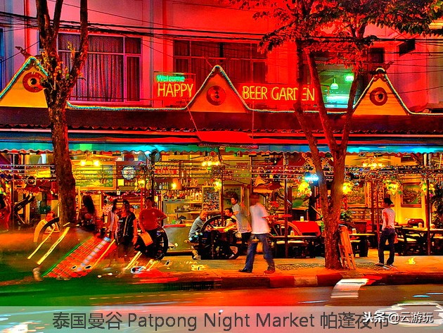 泰国曼谷夜市自由行攻略,曼谷ramkhamheng夜市