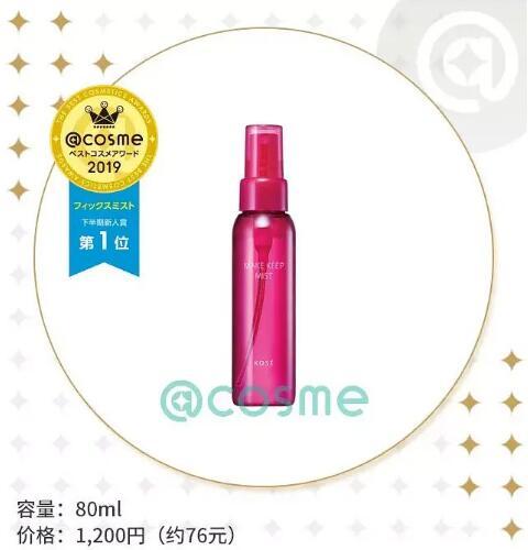 日本有哪些好物值得购买,必买的日本20件好物