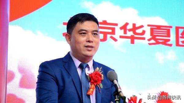 北京华夏医道,北京华夏医道中医学研究院