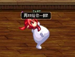 dnf肥宗和剑宗,肥宅dnf