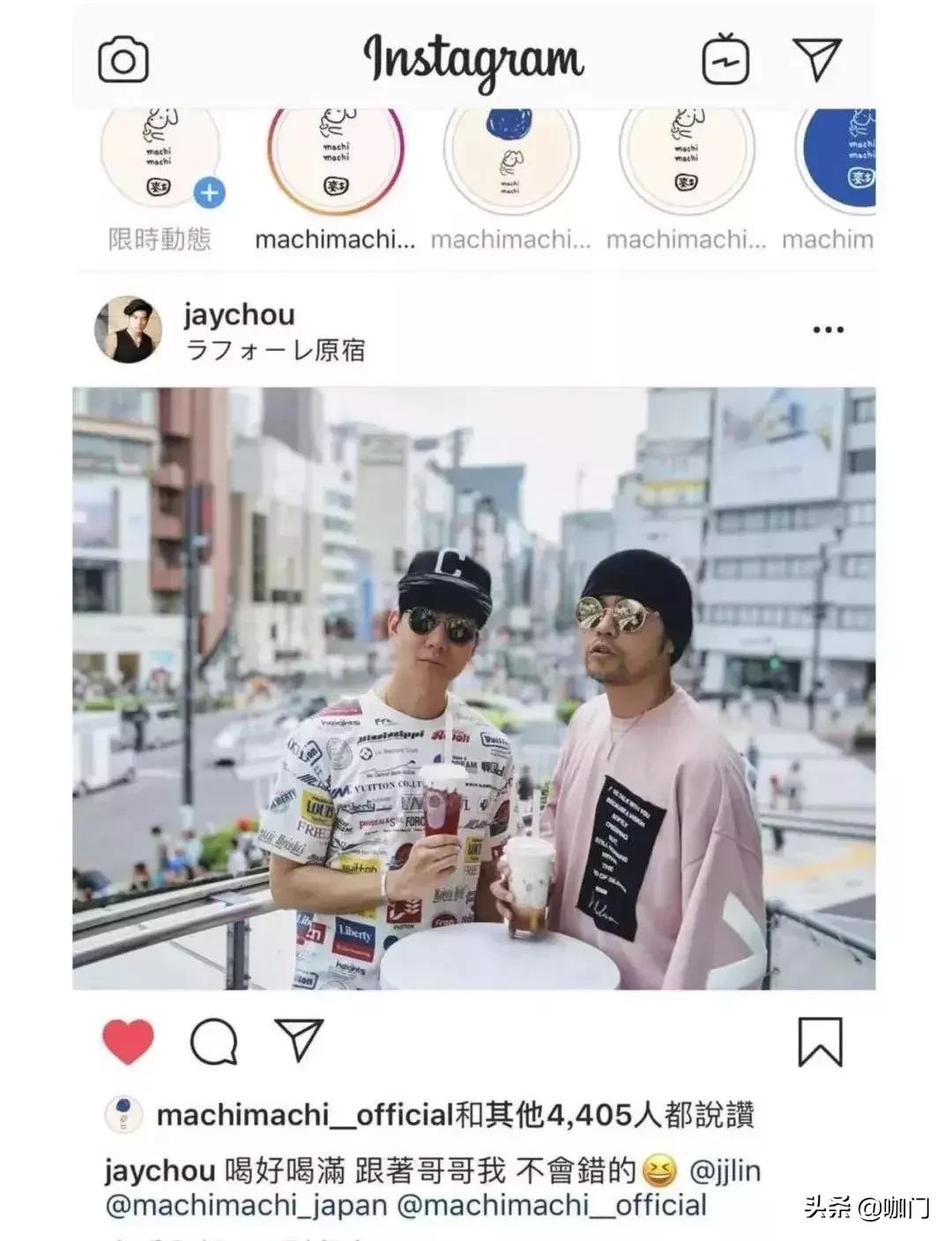 周杰伦同款奶茶是什么,周杰伦奶茶最新消息