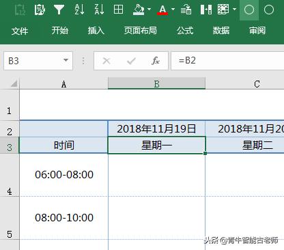 excel怎样做周学习计划表,excel怎么做月历计划表