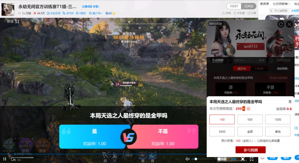 永劫无间锦鲤杯cc站l组比赛,永劫无间cc直播冠军之夜活动