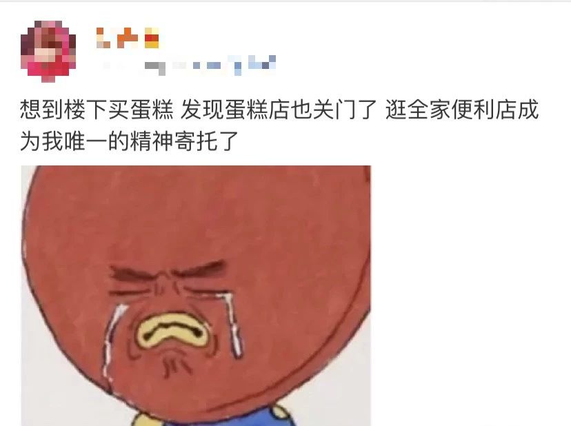 全家便利店承包,全家便利店的真实感受