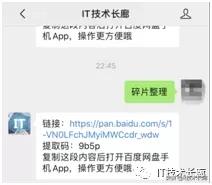 电脑组装与维护教程,电脑维护软件推荐