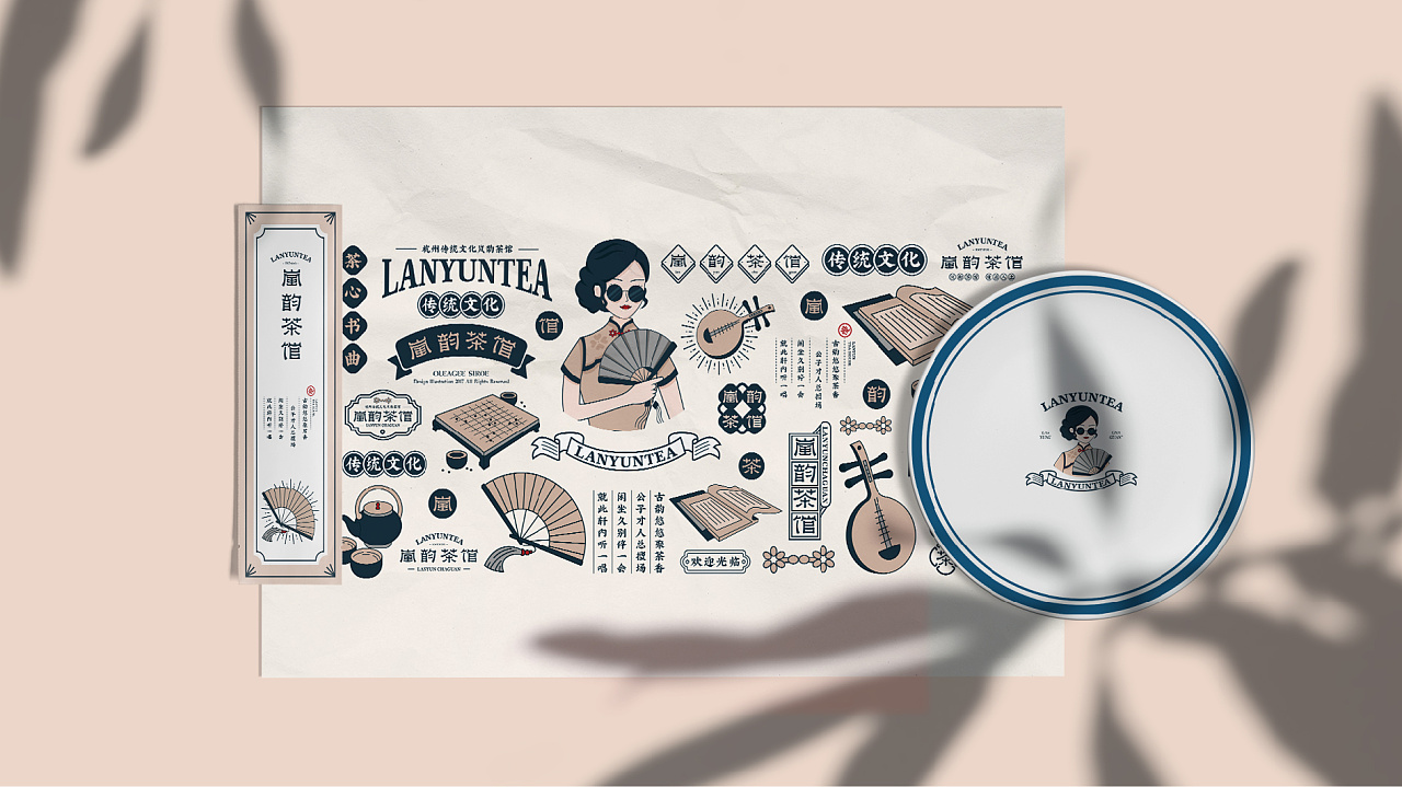 老茶馆新面孔！茶馆VI设计让忙碌的现代人“慢谈人生”