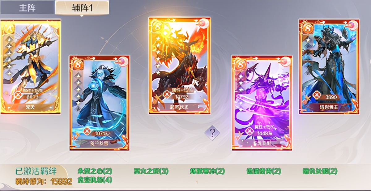 完美世界官方系列手游攻略,完美世界手游版