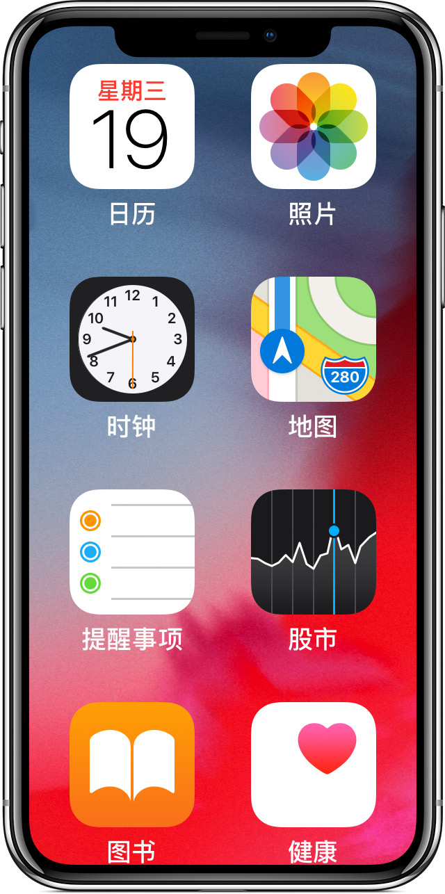 iphone屏幕显示时间异常,苹果手机屏幕显示异常怎么办