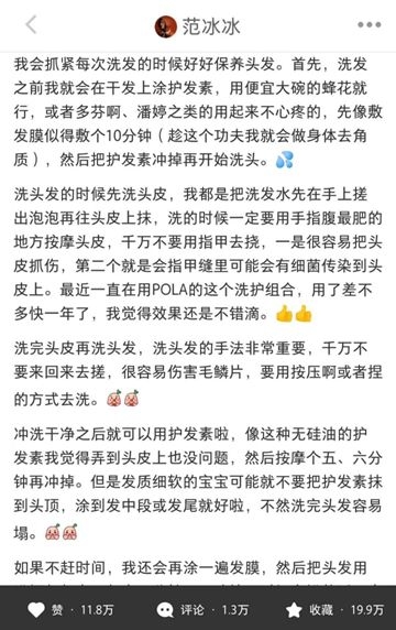 90后没有发际线,90后00后如何不脱发