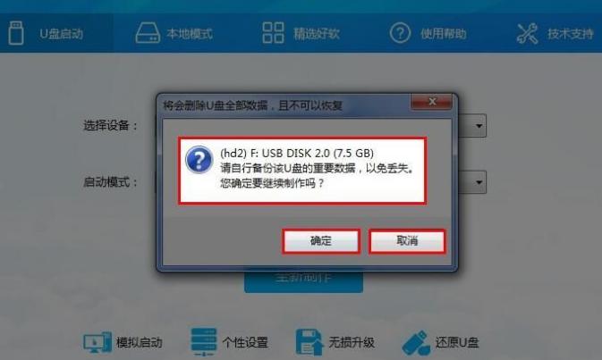 怎么制作u盘启动盘安装win10,win10系统安装u盘启动盘教程