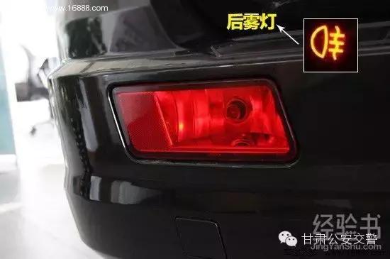 车灯的位置与操作图解大全,小车车灯开关使用图解