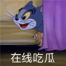 不管多高冷闷骚的西安年轻人，都抵挡不住这波“吃瓜的诱惑”