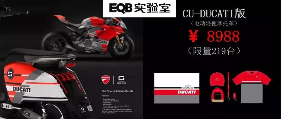 ducati鏃ユ湰浠锋牸,ducati鍥藉唴鍞环