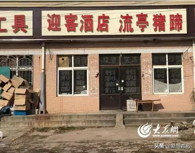 流亭猪蹄商标之争,青岛流亭猪蹄为什么黑