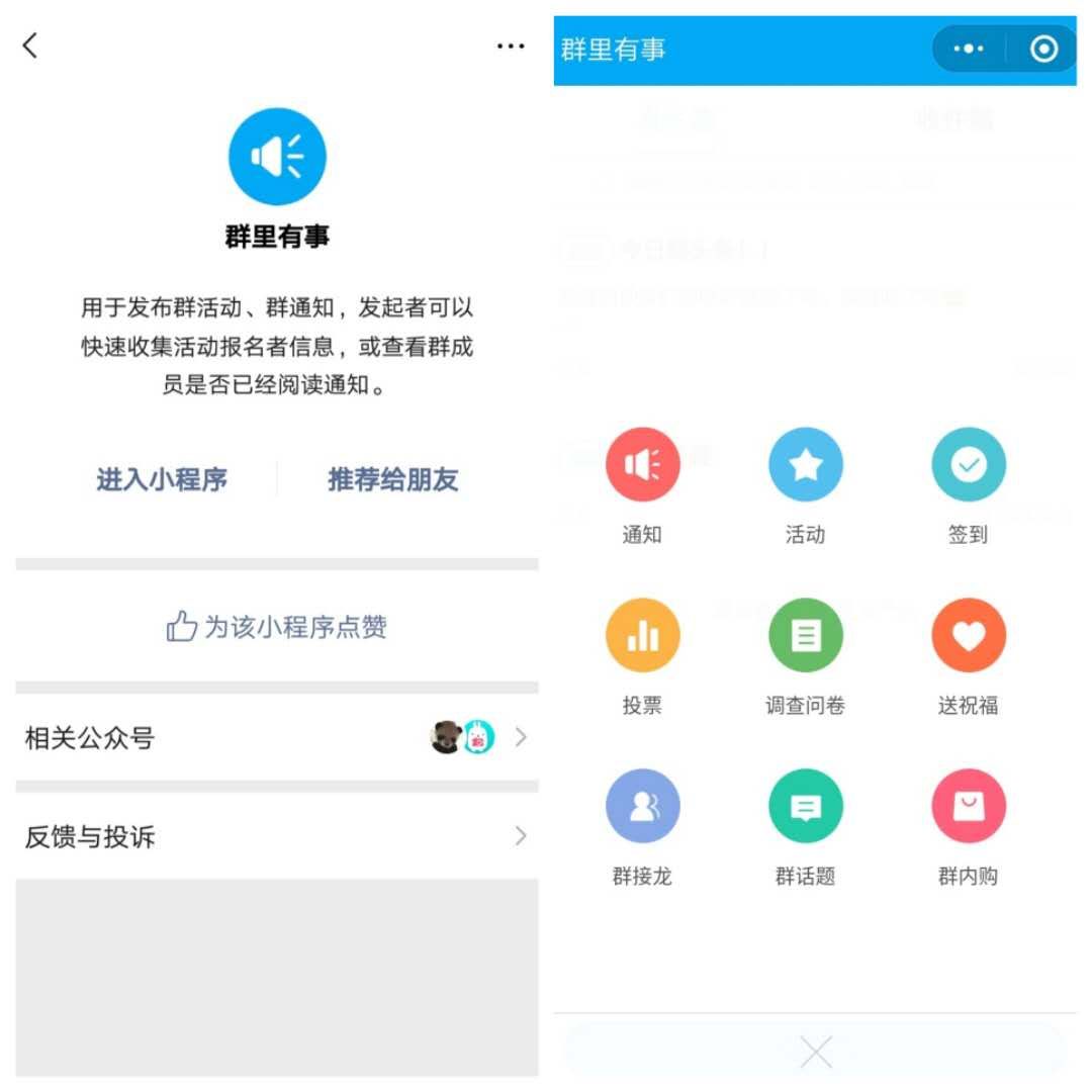 活动运营有什么工具,运营推广一般用什么数据分析工具