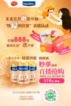 爱婴岛加盟一年盈利多少,爱婴岛母婴用品招商代理