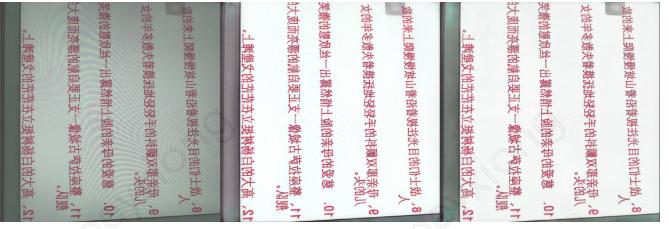 QQ新功能：图片一键转PPT，比OCR更强大的文档重建技术