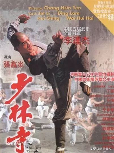 十部顶级武侠功夫片完整版,二零二零年十部顶级武侠功夫片