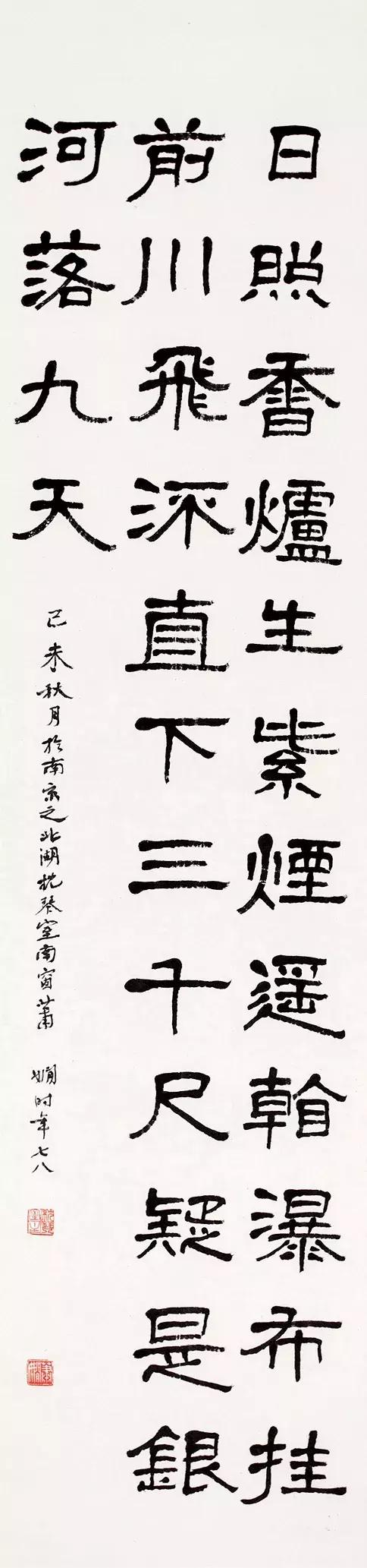 愿得千缗写尺楮翰墨生涯本紊心——萧娴的书写表达