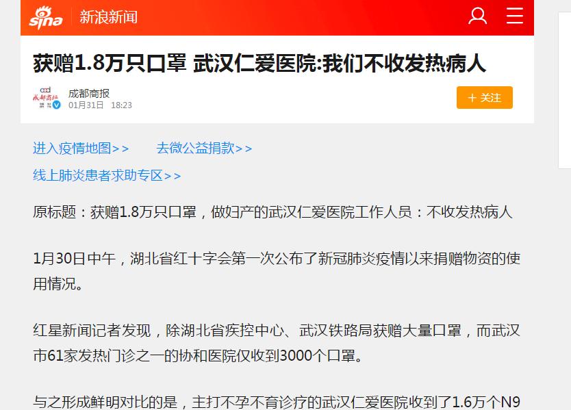 民营医院经营不善的原因,民营医院失败原因