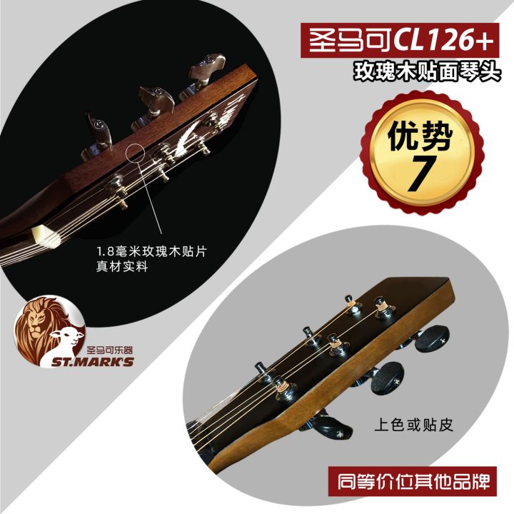 雅马哈吉他单板和合板有什么区别,吉他云杉单板和云杉合板的区别