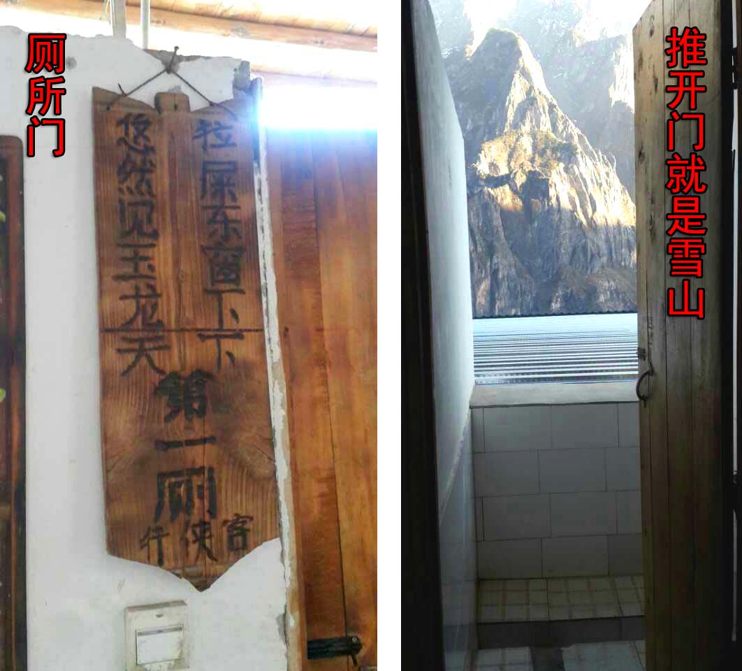 虎跳峡全球十大经典徒步,虎跳峡徒步世界排名