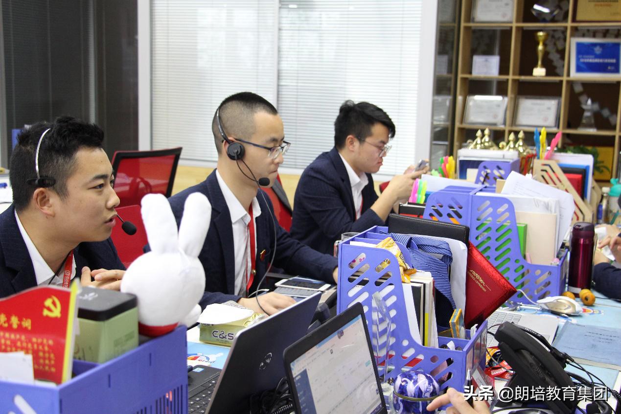 朗培教育集团是做什么的,朗培教育集团