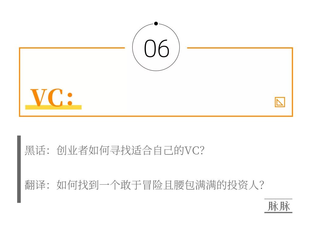 翻译职场黑话,职场话术的正确翻译