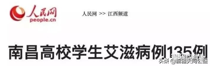 少年染艾滋病,13岁少年染上艾滋病