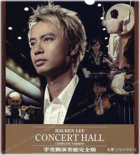 李克勤：试过跌倒也试过巅峰，但无论何时都不会放弃努力！