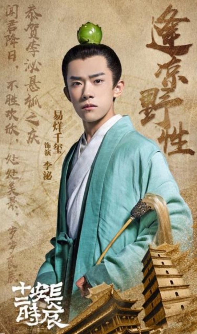 少年的你易烊千玺尾随保护周冬雨,易烊千玺周冬雨少年的你壁咚花絮