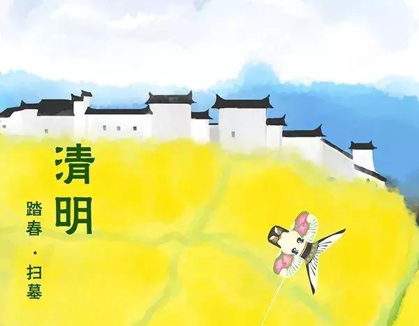 词汇例句、“生命”主题电影，清明假期前的主题课堂试试这些素材