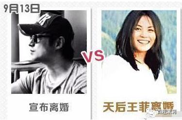 汪峰打破新纪录四婚新恋情,汪峰和明星谈恋情