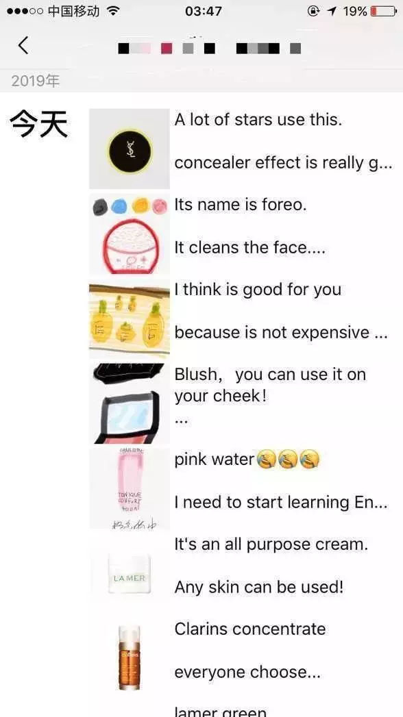 我快被这群代购的朋友圈笑死了哈哈哈哈哈哈哈!