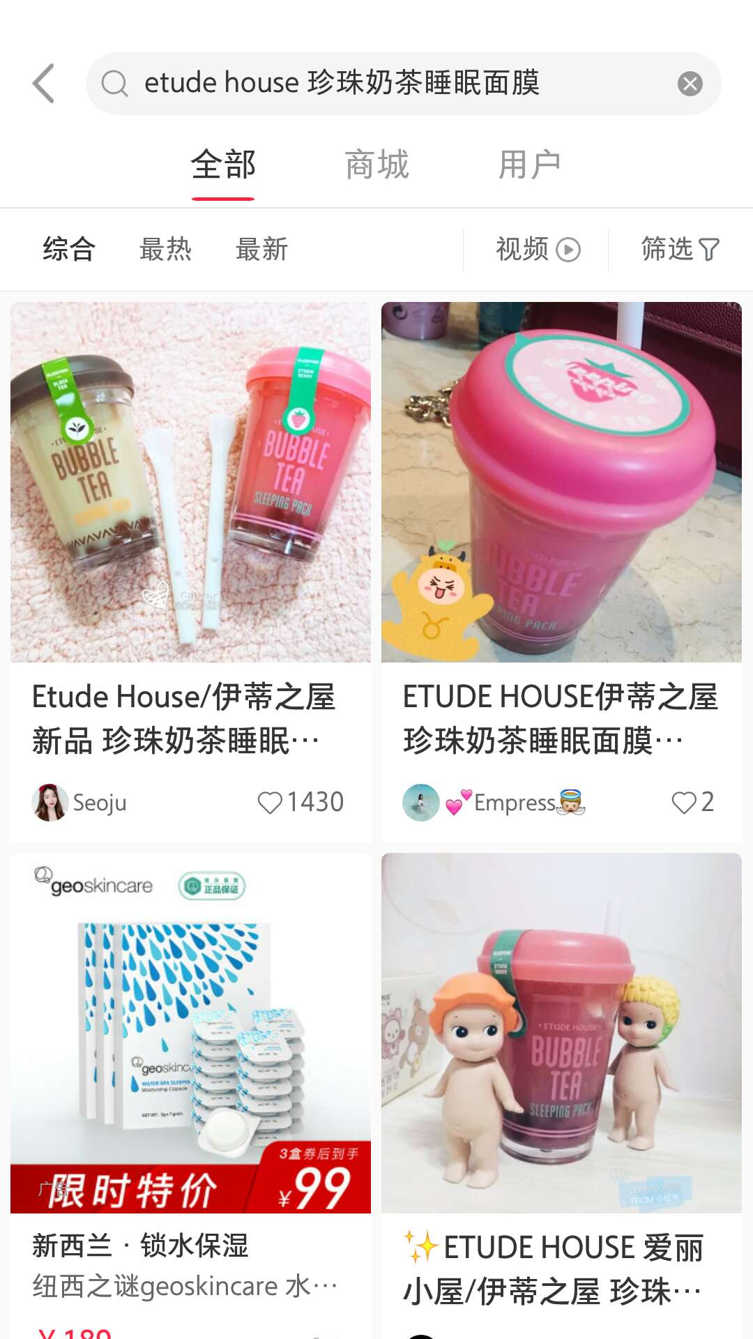 简单到只有七种成分的面膜测评,测评几款超好用的面膜