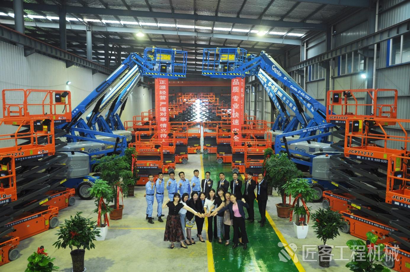 永立建机河北机械设备有限公司,永立建机中国有限公司总部在哪里