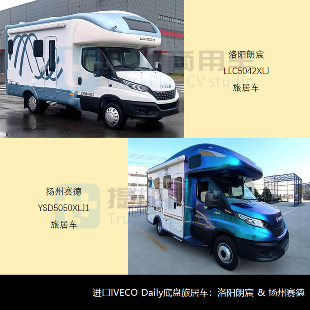 国产四驱越野商旅车最新款,四驱大型越野车二类底盘