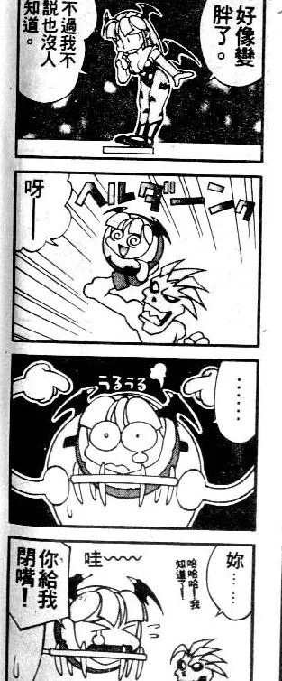 那些年我们玩过的游戏漫画,那些年看过的沙雕游戏广告商战片