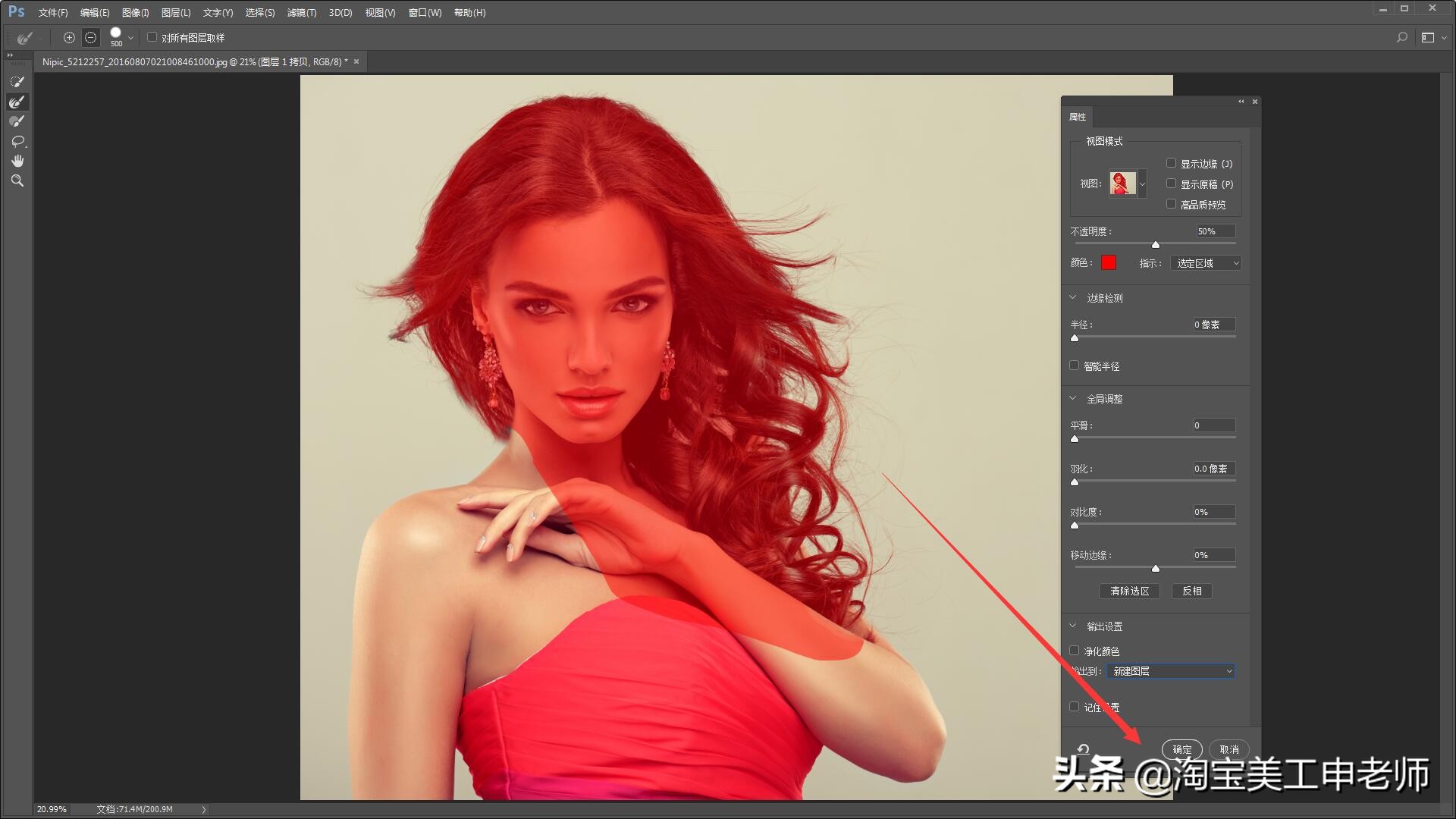 ps中隐藏的神器,ps隐藏上一个图层快捷键