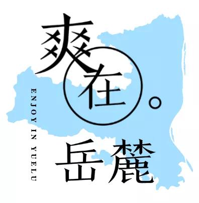长沙遛娃亲子游攻略,长沙周末亲子游室内好去处