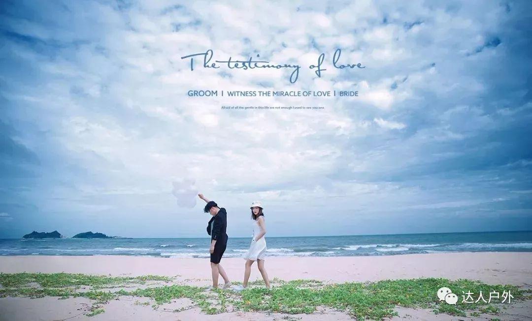 东莞出发海陵岛风情、敏捷黄金海岸、十里银滩、闸坡渔家乐2日游