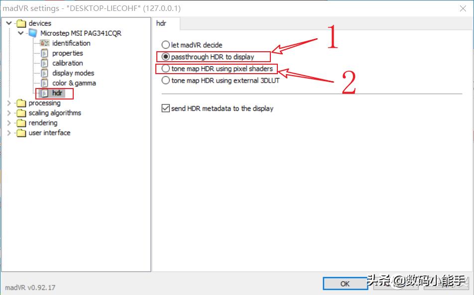 potplayer3d播放使用说明,potplayer如何设置按顺序播放