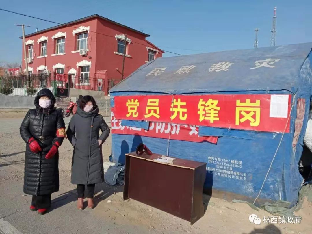 防控疫情的网格,赤峰市林西县疫情防控通告