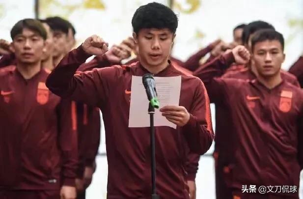 国足出征动员大会，到底是打气还是增压？