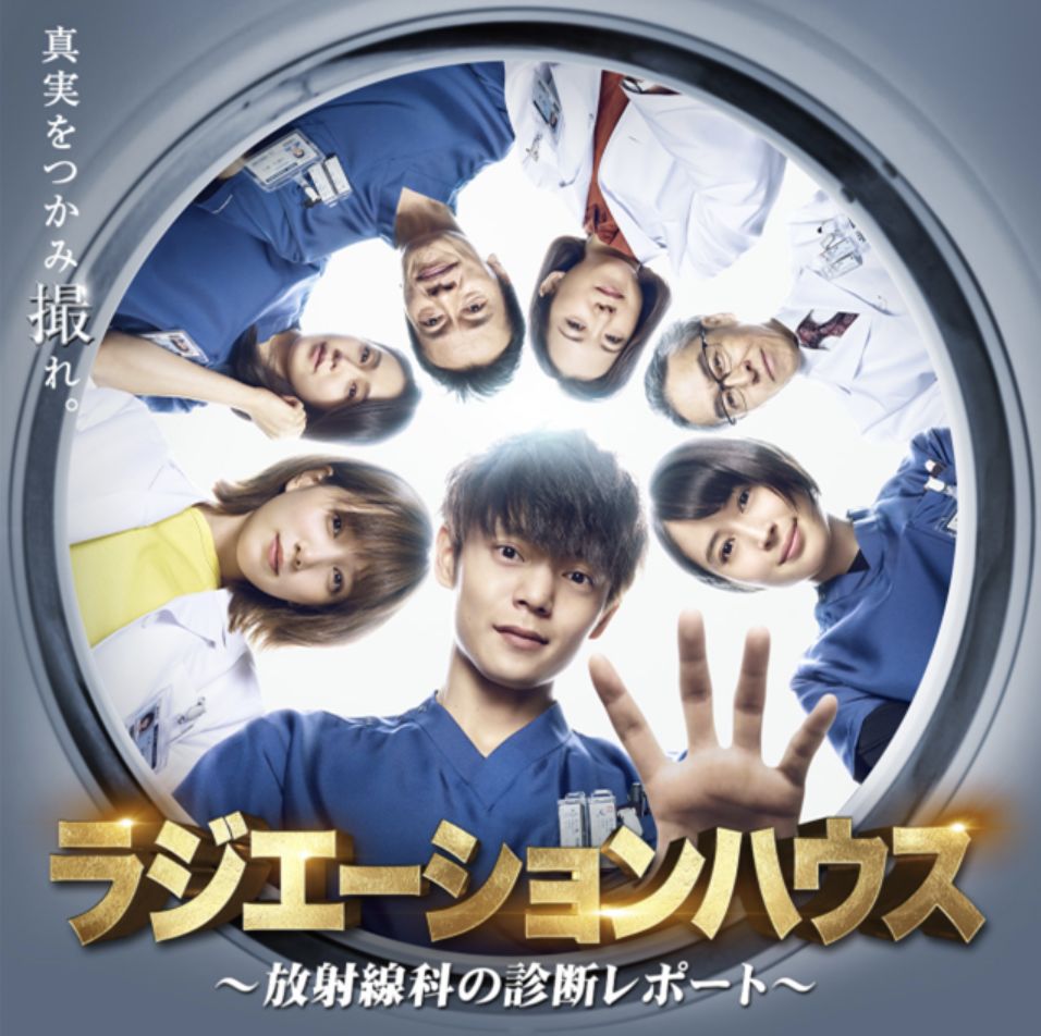 收视率排名靠前的10部日剧推荐,2020年春季日剧收视排行榜