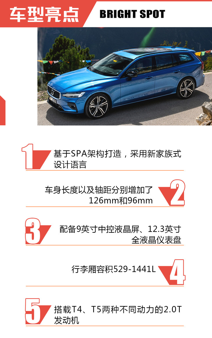 深度试驾全新沃尔沃v60,沃尔沃v60为什么叫旅行车
