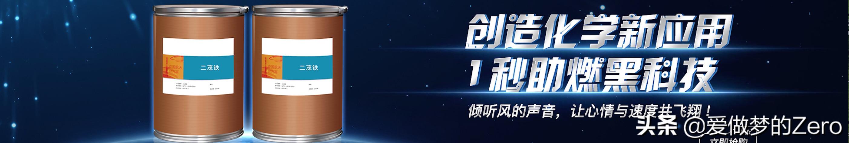 优质二茂铁批发厂家-宏元新材