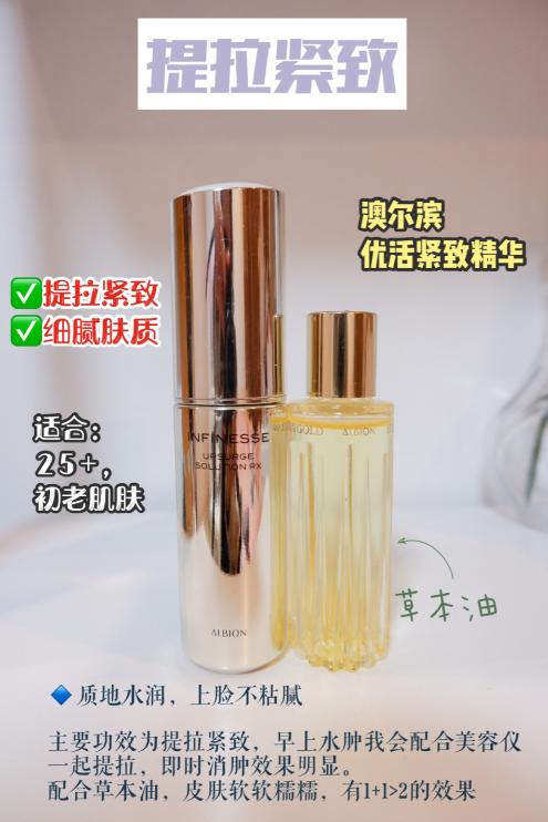 40岁补水精华测评,好用的空瓶精华推荐