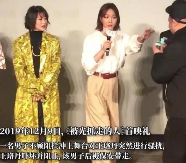 求婚迪丽热巴男子,神秘男子现场向迪丽热巴求婚